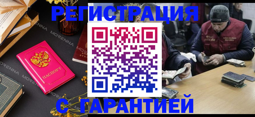 регистрация для дет. сада в Сельцо